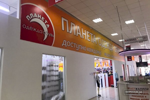 Кракен пополнение