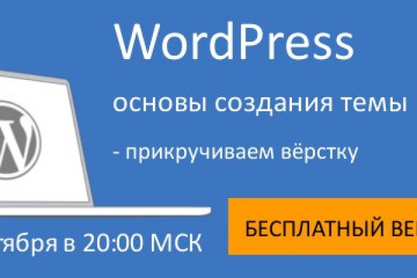 Кракен официальный сайт онион