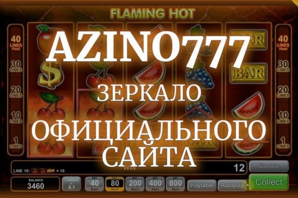 Семена гашиша купить