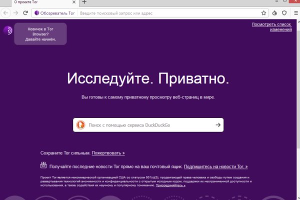 Кракен что там продают