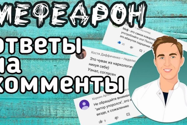 Кракен форум