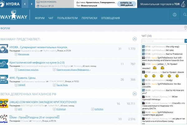 Поддержка кракен шоп