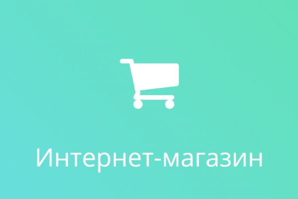 Kraken darknet market зеркало