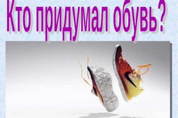 Кракен лег