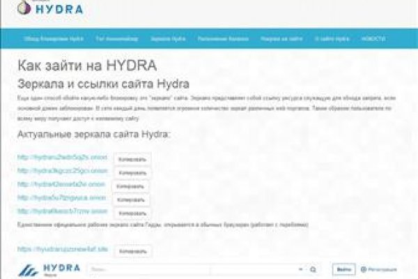 Kraken как зайти