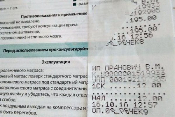 Kraken даркнет что это