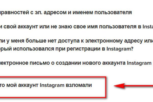 Что такое кракен плейс