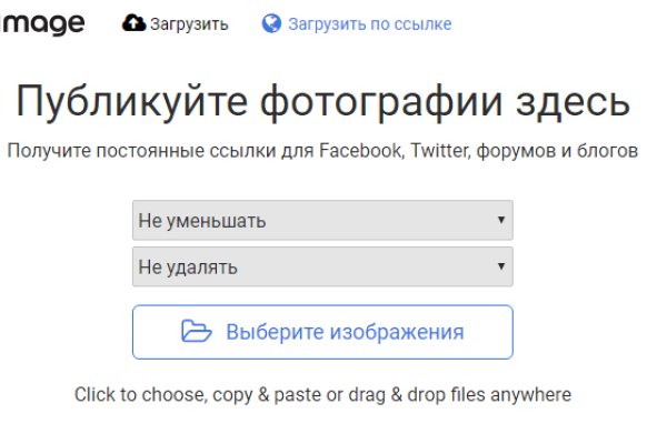 Кракен невозможно зарегистрировать пользователя