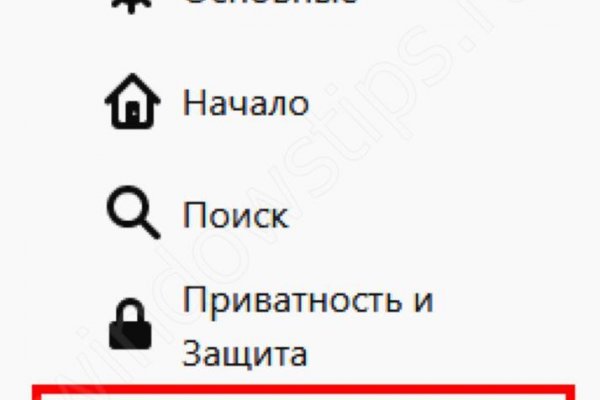 Kraken ссылка для тору