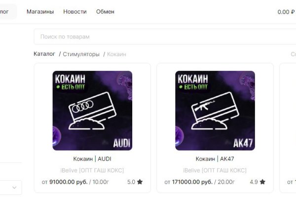 Ссылка на кракен тор kr2web in