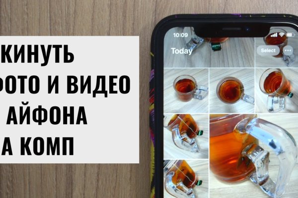 Ссылка на кракен не работает