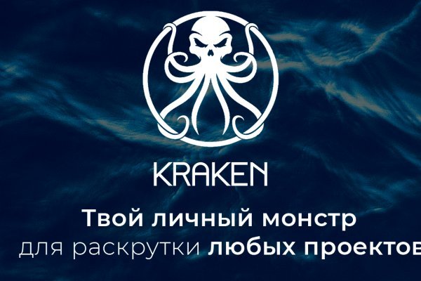 Кракен сайт kr2web in зарегистрироваться