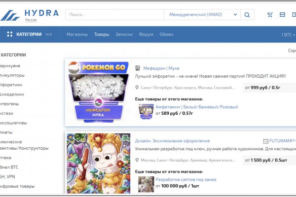 Официальная ссылка кракен