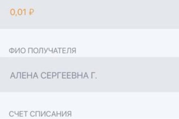 Зайти кракен через тор