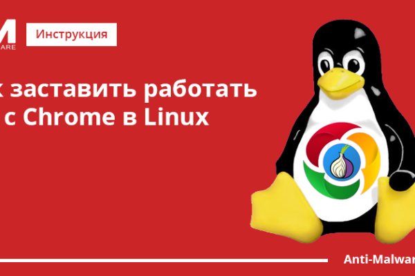 Как вывести деньги с кракена маркетплейс