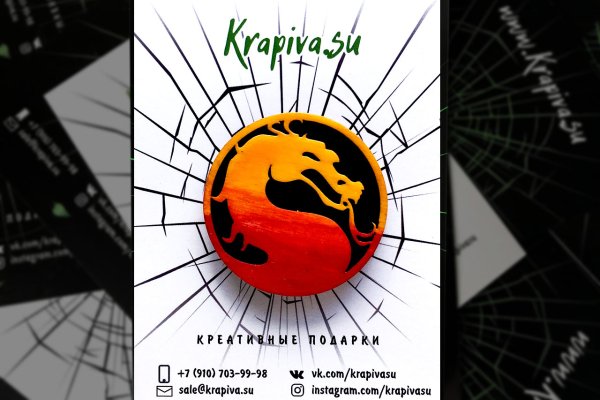 Кракен маркетплейс kr2web in