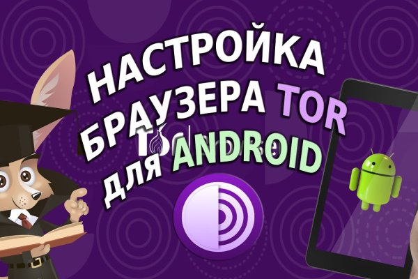 Гидра зайти кракен