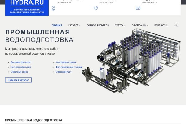 Ссылка на кракен шоп