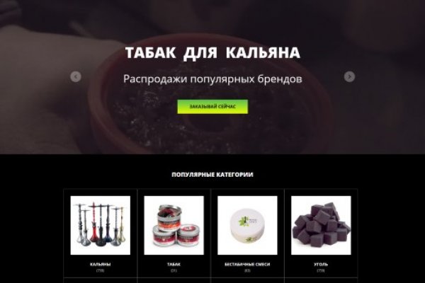 Сайт кракен гидра
