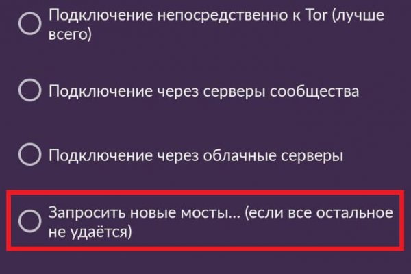 Купить семена бошек