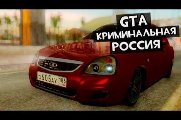 Кракен продает наркотики