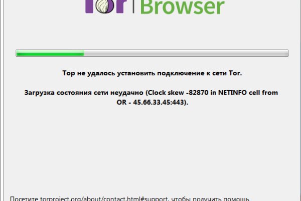 Кракен сайт kr2web in зеркало рабочее