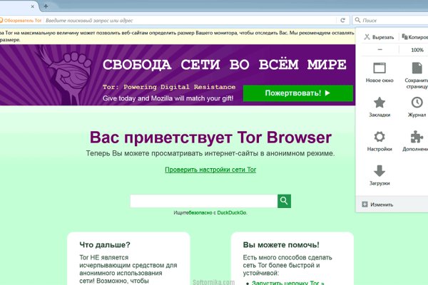 Кракен сайт kr2web in официальный ссылка