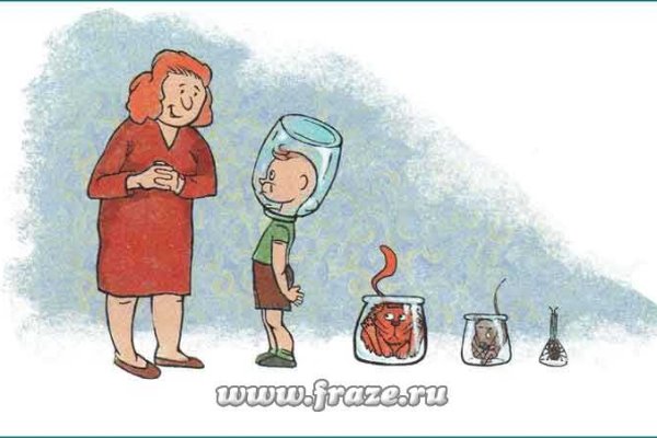 Кракен 9 at